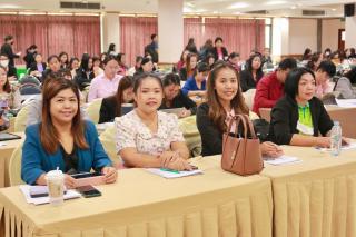 156. โครงการพัฒนาสมรรถนะครูสู่มืออาชีพ รุ่นที่ 2 วันที่ 19 พ.ย. 2566